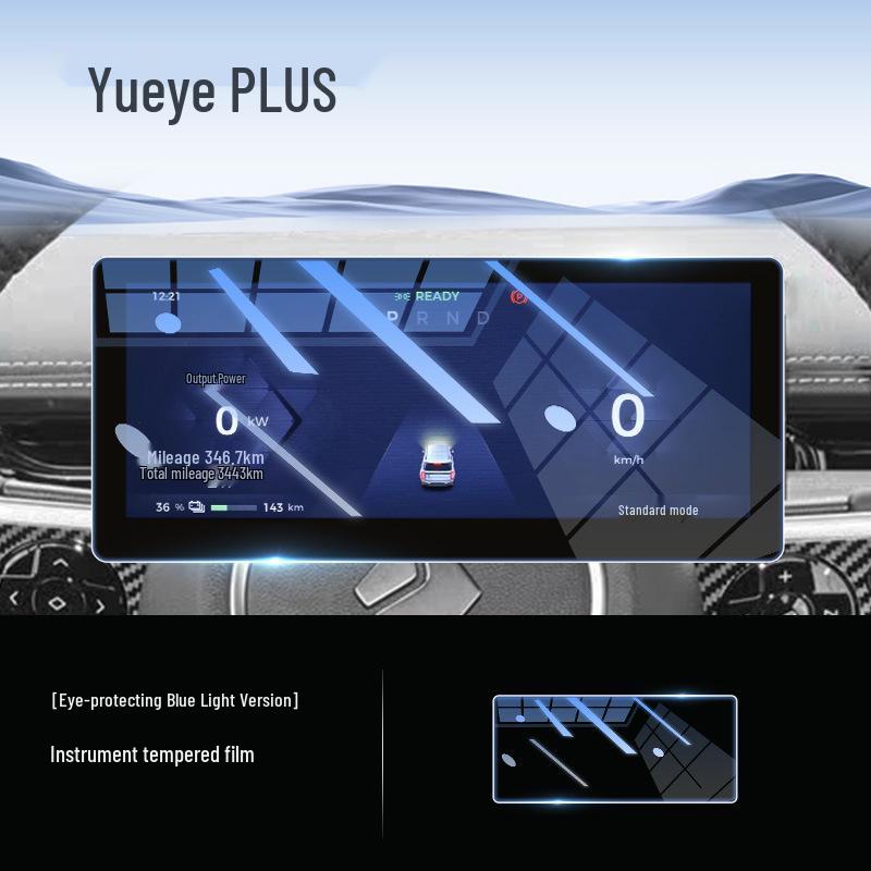 Baojun Yueye PLUS Tempered Glass Screen Protector - Central Control Nav Film, Interior Accessory for 26 Models