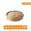 DeDeLai Household Natural Bamboo Steamer Basket