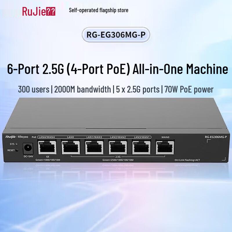 

Ruijie RG-EG306MG-P 6-Port 2.5G PoE Gateway Router (CN version)