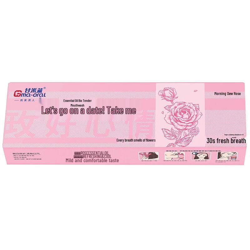 Gammilan Lysozyme Mouthwash Strips