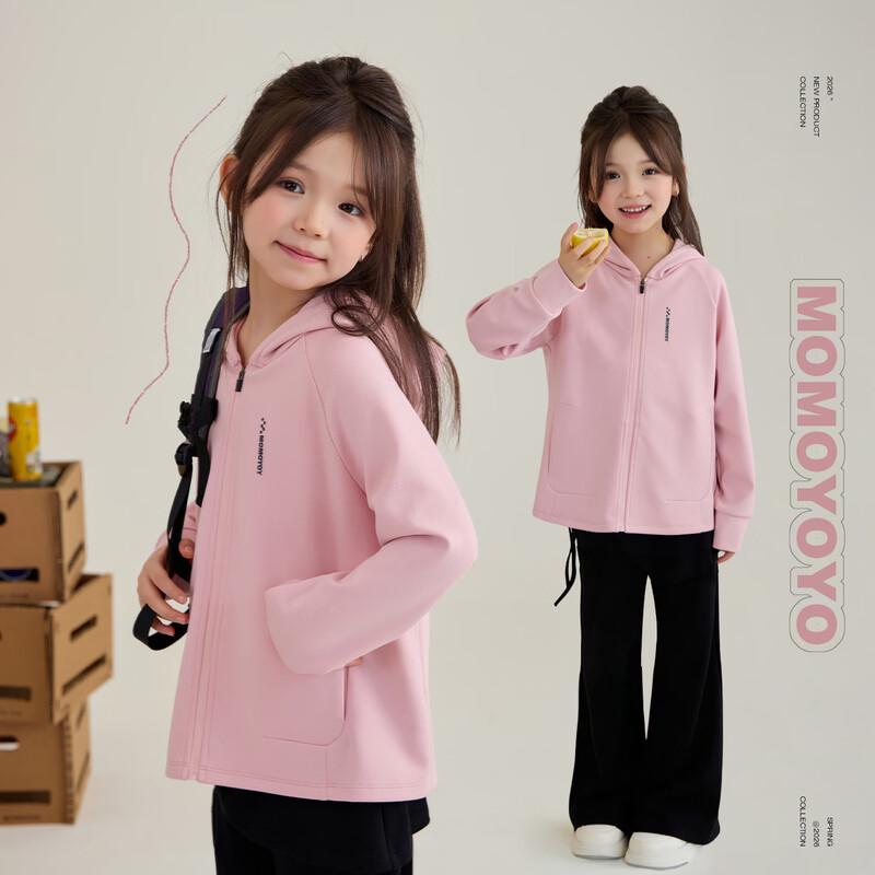 Kids  Hooded Spring Sport Jacket 110