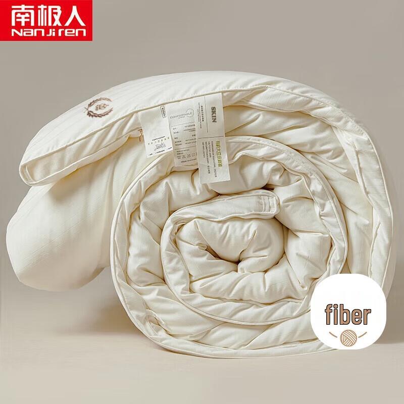 

Nanjiren 10% Soy Fiber All-Season Quilt