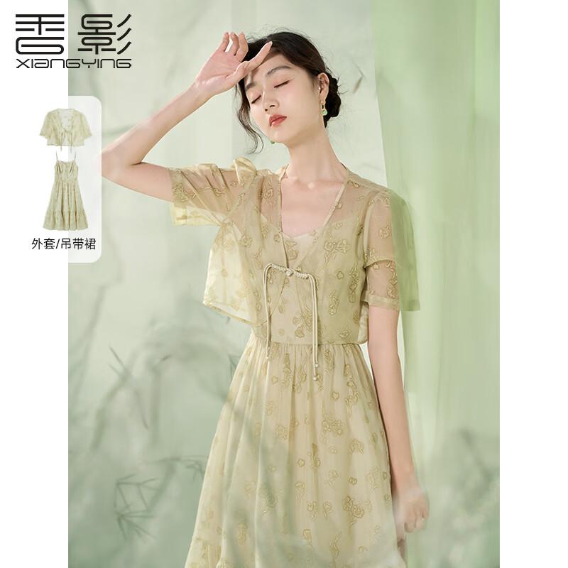 Xiangying Women's Chinese Style Floral Two-Piece Dress Set