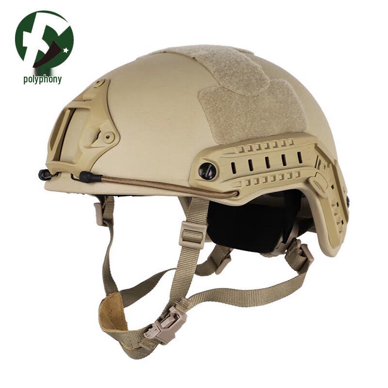 Kevlar FAST Ballistic Training Helmet