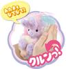 Happinet Petting and Twirling Rainbow Dream Rabbit (Ages 3 and up)
