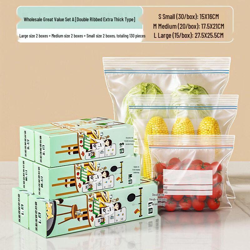Qiwei Food-Grade Self-Sealing Fresh-Keeping Bags