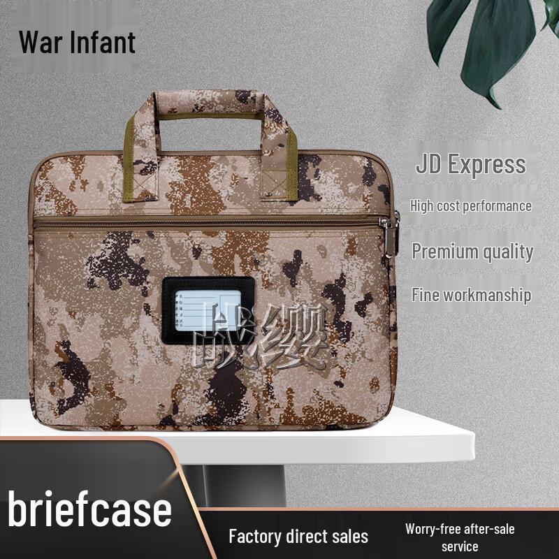 Zhan Ying Camouflage Laptop Briefcase