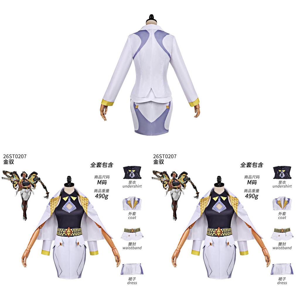 Overwatch Domina Cosplay Kostüm Mit Street Style Für Anime Con Events