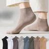 Men's Spring and Summer Short Socks, Vertical Cotton Socks, Combed Cotton Antibacterial Men's Short Socks