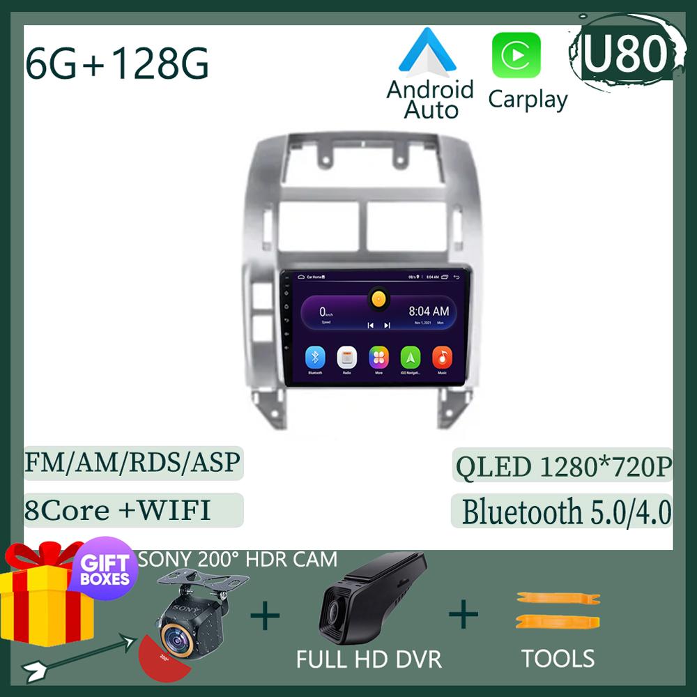 For Volkswagen Polo Mk4 IV 2001-2009 Multimedia Video Player GPS Navigation Android Auto Carplay WIFI HDR Screen BT No 2din DVD