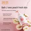 Kids Gentle Peach 2-in-1 Bubble Shampoo & Body Wash