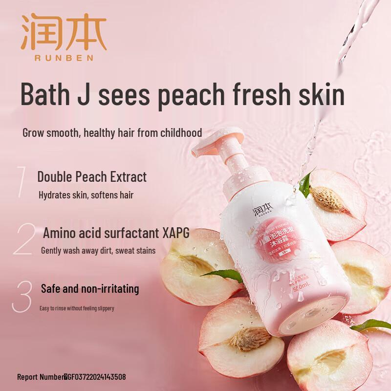 RUNBEN Kids Gentle Peach 2-in-1 Bubble Shampoo & Body Wash