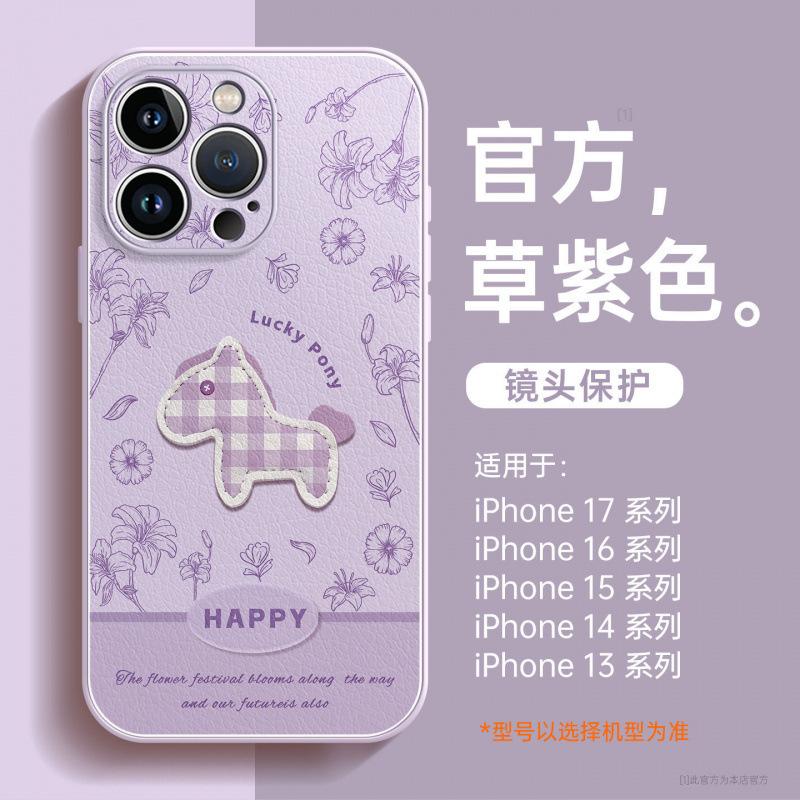 Applicable To Apple 16 Mobile Phone Case, New iPhone14promax Protective Case 15pro Lambskin 17 Super Fire Air