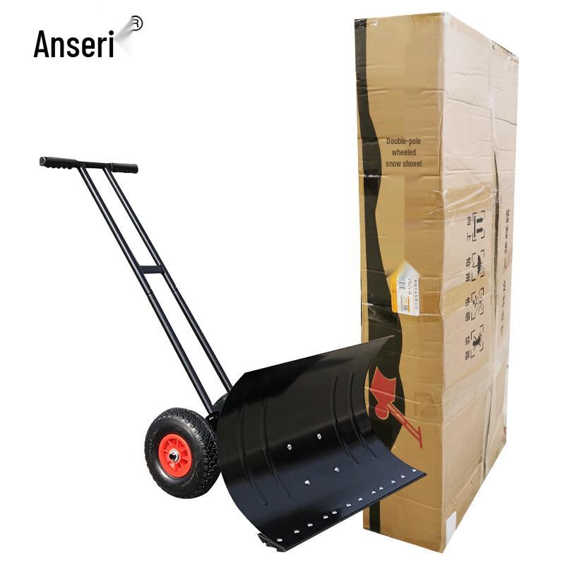 Ansaerui Wheeled Snow Pusher