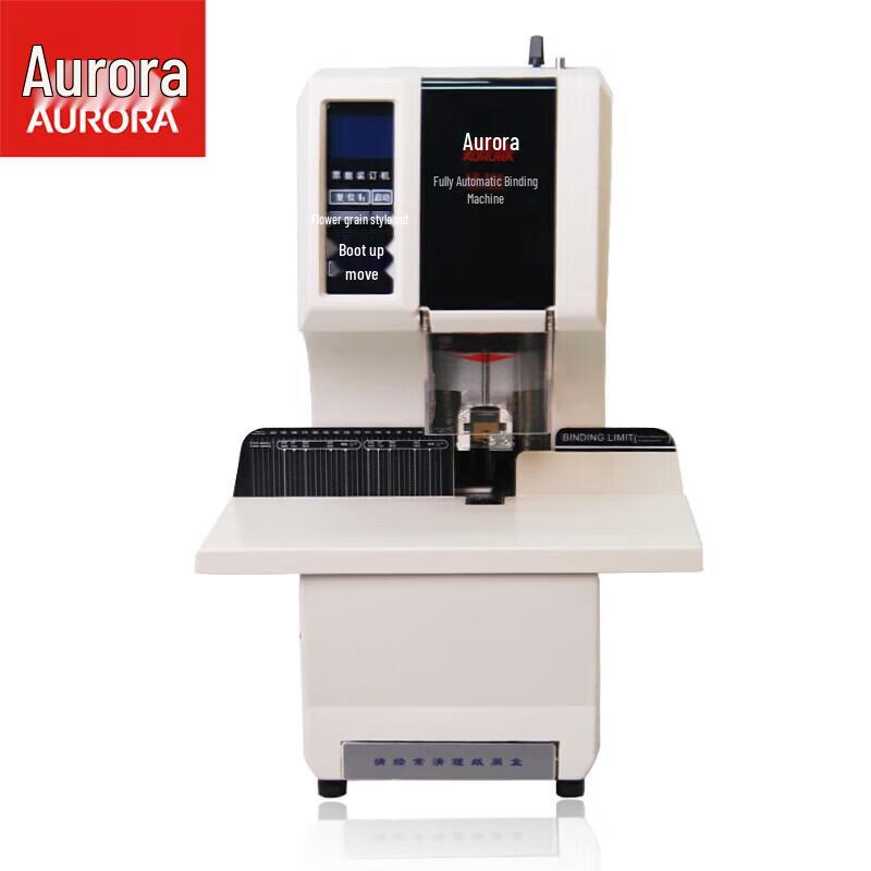 Aurora AB-508S Automatic Financial Binding Machine CN plug (adapter included)