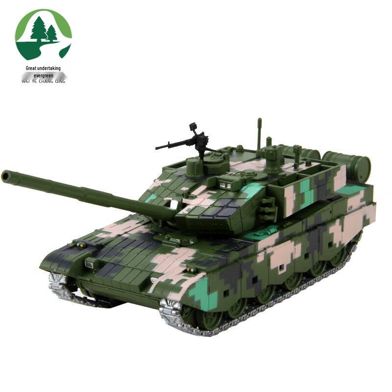 1:50 Alloy Tank Retirement Commemorative Model