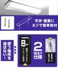 [YAMAZEN] LED Kitchen Under-Care Light, Daylight White, 460lm (35.4cm width) LT-B05N