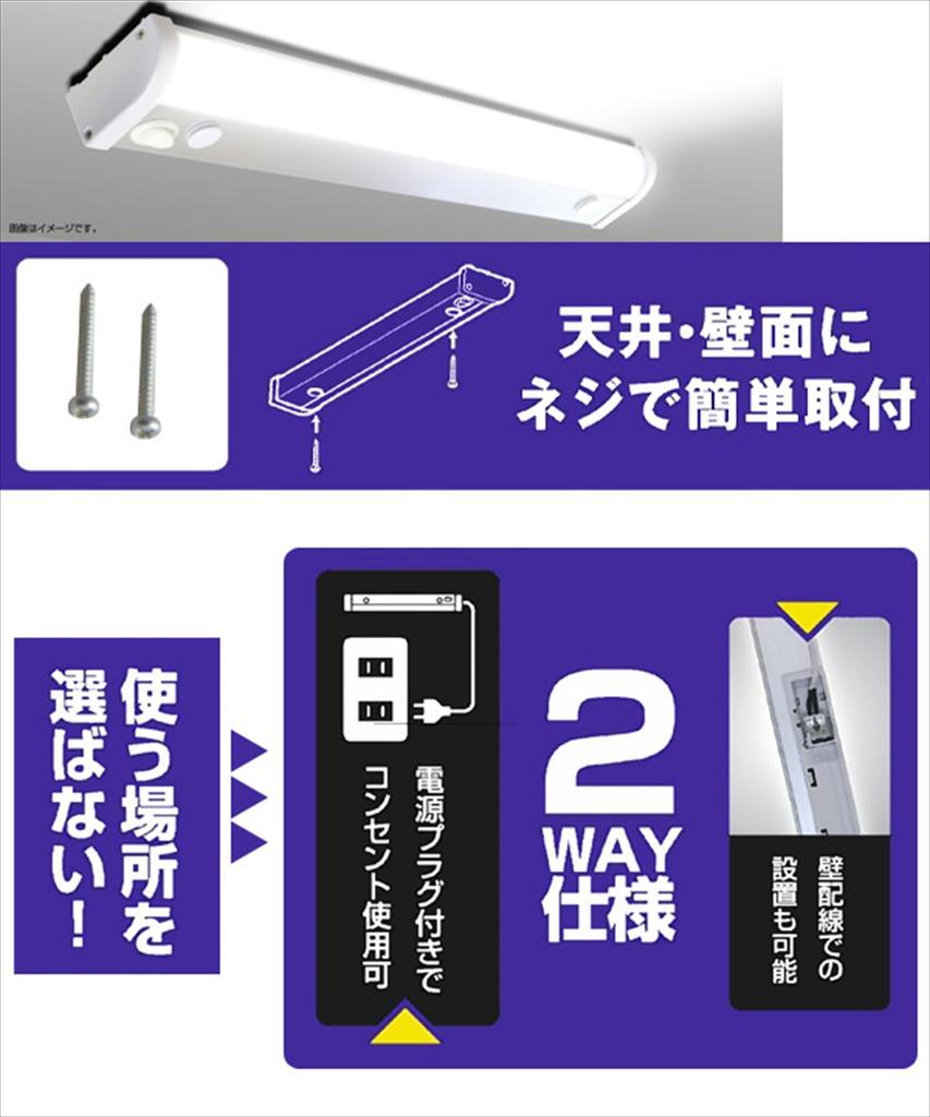 [YAMAZEN] LED Kitchen Under-Care Light, Daylight White, 460lm (35.4cm width) LT-B05N