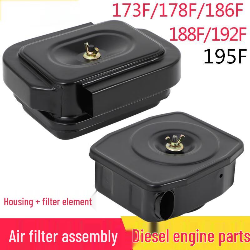 AFW Diesel Generator Dry Air Filter Assembly