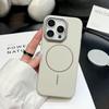PC Skin Feel Magnetic Case for iPhone 17 Pro Max with Apple Blade Camera 15/14 Support