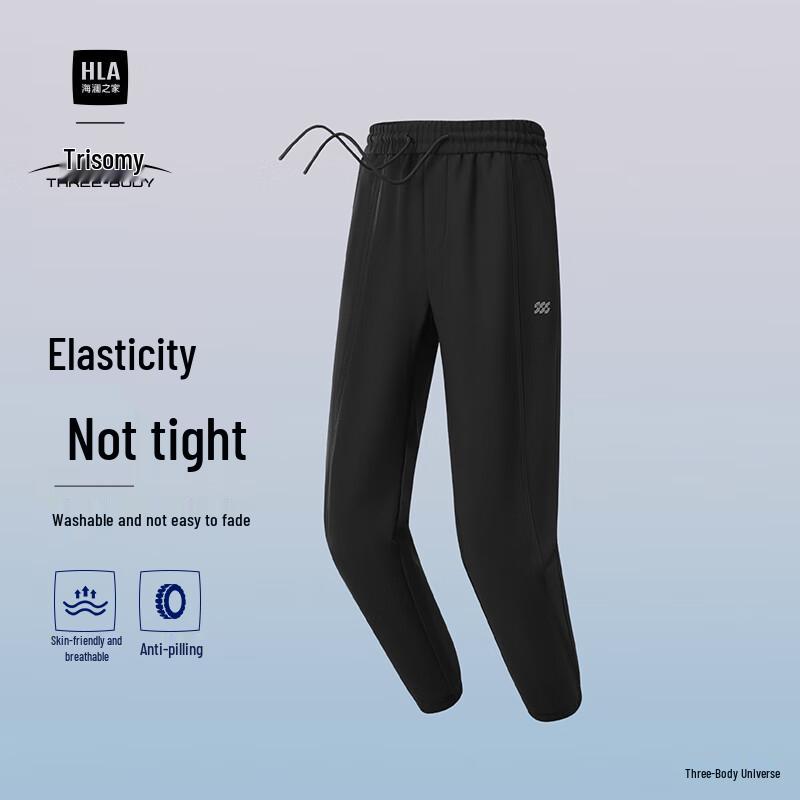 HLA Men's Three-Body Series Athletic Jogger Pants