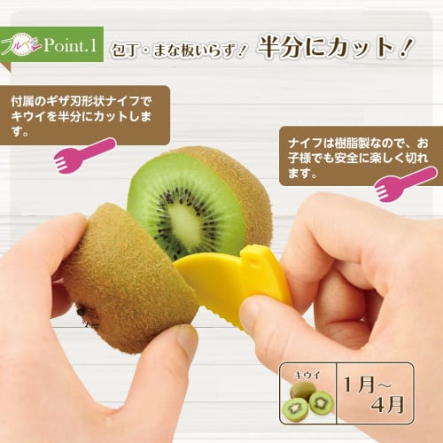 Shimomura Kougyou (Shimomura Kougyou) Made in Japan Full Veggie Kiwi Cutter FKK-01, Made in Tsubame-Sanjo, Niigata