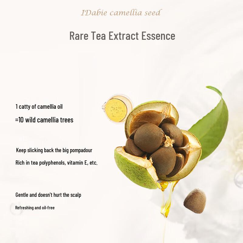 Shilang Camellia Seed Oil Control & Volumizing Shampoo
