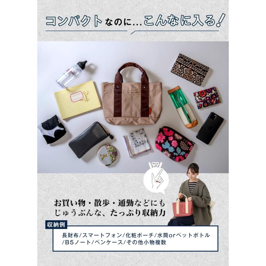 Neorry Mini Tote Bag, Small, Divided, Nylon, Women's, Lightweight, Water-Repellent, Lunch Bag, Commuter Bag, Solid Color, Eco Bag (Lavender)