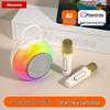 Audio și Video – Playere karaoke