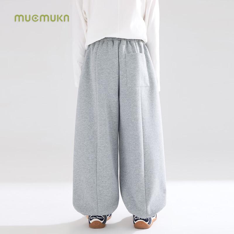Mucmukn Boys' Baseball Club Embroidered Knit Sports Pants