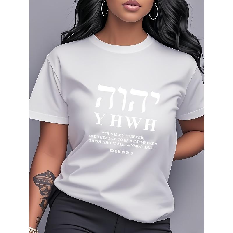 YHWH Print T-Shirt God's Name Print T-shirt  Women's Short Sleeve Crew Neck Casual Top Stylish and Simple Design Versatile Style for Daily Wear,
