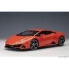 AUTOart 1/18 Lamborghini Huracan EVO Pearl Orange Finished Product