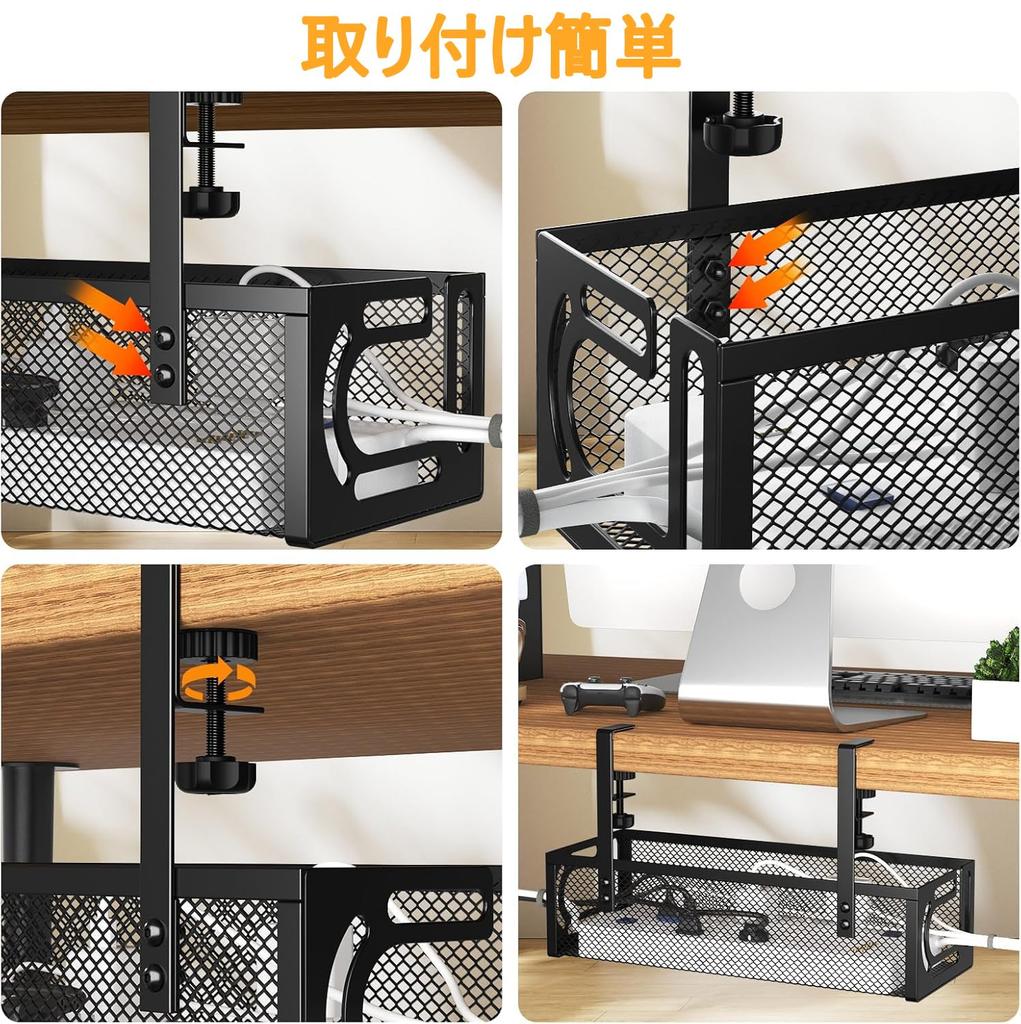 Cable Tray, Under-Desk Storage, Hiding Cables, 40cm Wide, Desk Storage, Wiring Organization, Installs 1-5cm Above Desk Top, No Drilling Required,