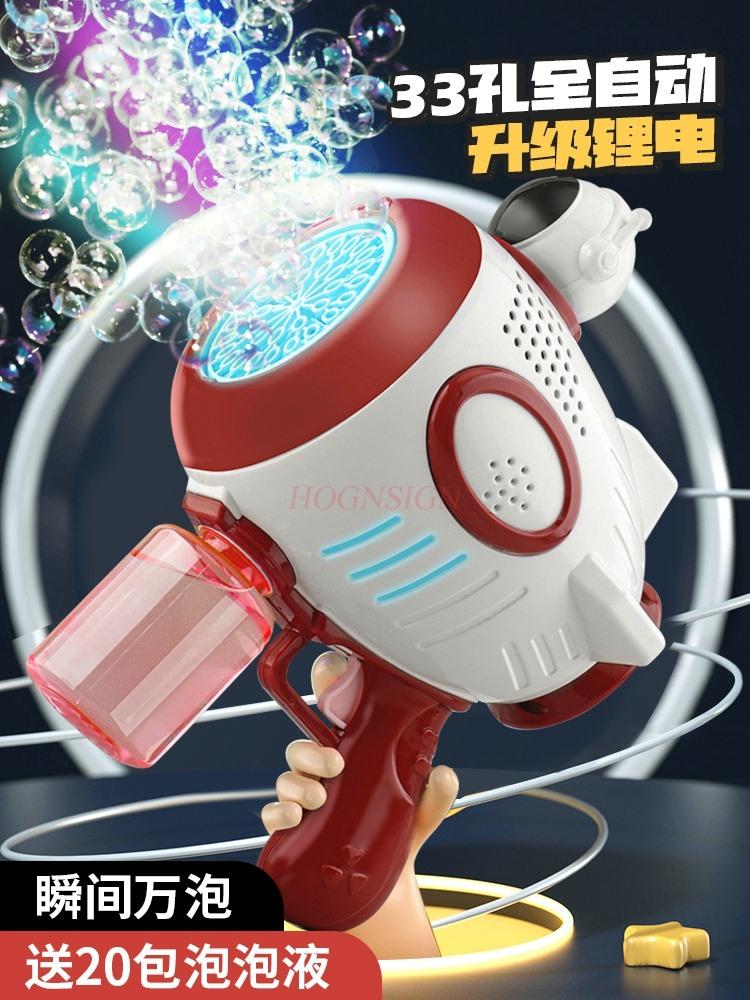 Gatling Bubble Machine Children's Handheld Bubble Blowing Toy Bubble Gun New Gift