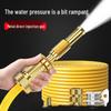 Gureide Household High-Pressure Water Gun Hose Kit