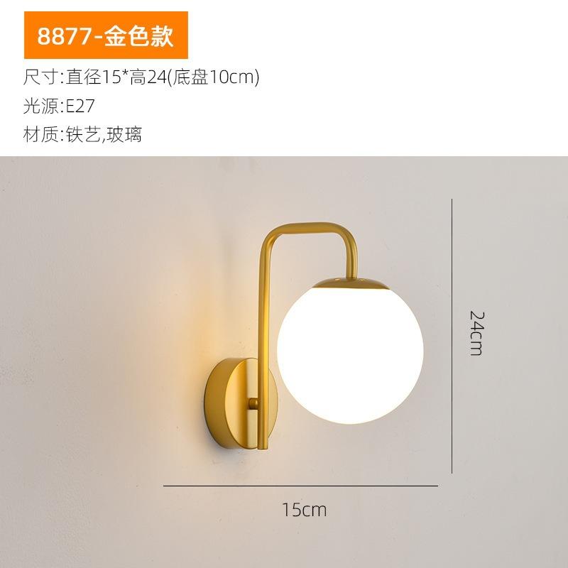 Modern Simple LED Wall Lamps Creative Glass Ball Wall Light Living Room Bedroom Bedside Lnterior Staircase Corridor Wall Liaht