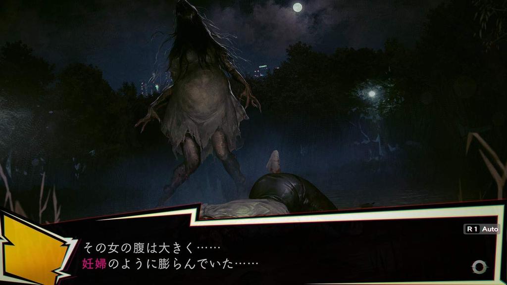 NG EXPERIENCE SELECTION - PS4