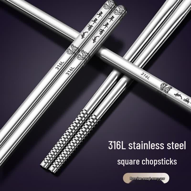 HANDUNYOU 316L Stainless Steel Chopsticks