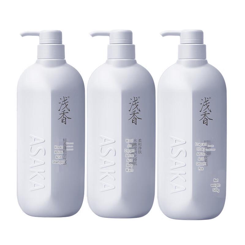 Qianxiang Personal Care Combo Set