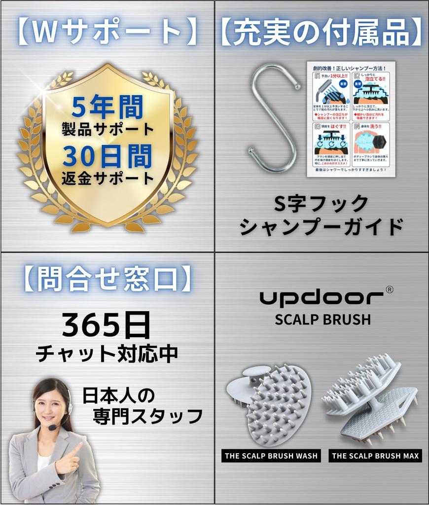 Scalp Scalp Shampoo Brush with Body Hair Washing 1 Piece Men's Reform Brush, Men's Built-in Brush, Head, Updoor,