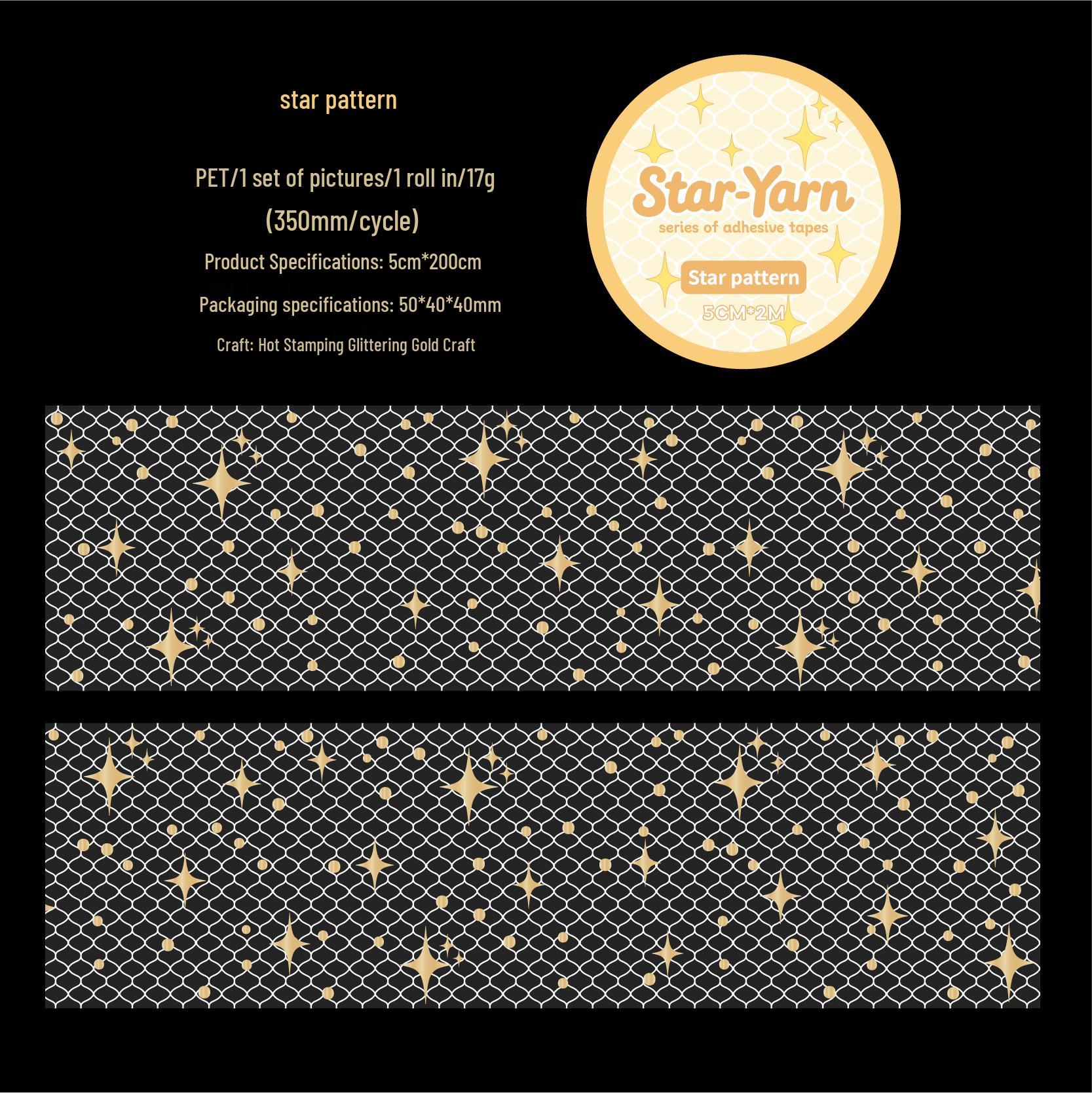 

RetroStory Звездная Пряжа 3D Горячее Тиснение ПЭТ Журнал Сделай Сам Коллажная Лента