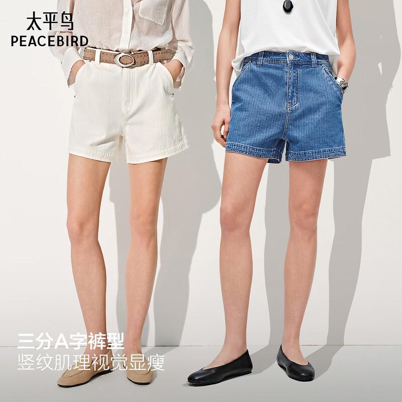 Peacebird Denim Mid-Length Shorts AAHBG240K