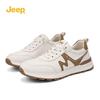 Men's Casual Outdoor Low-Top Sneakers