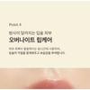 OBgE - Honey Butter Lip Balm