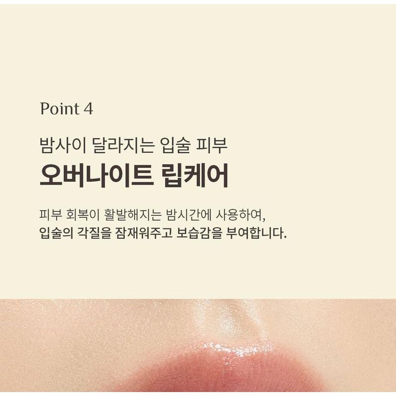 OBgE - Honey Butter Lip Balm