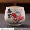 Beige Ru Kiln Zhong Kui Get Rich Cup Ceramic Kung Fu Tea Set Retro Household Tea Cup Simple Gift Box Office