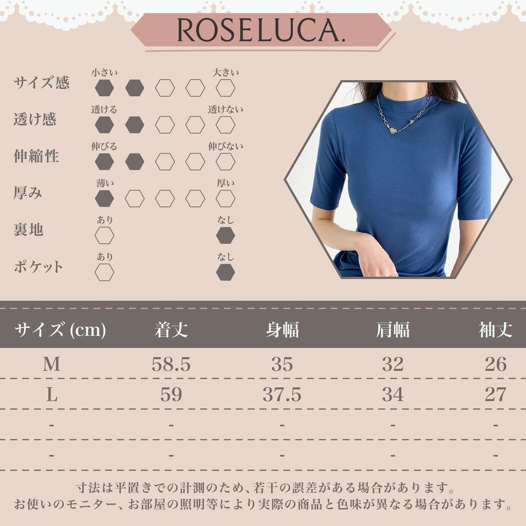 Slim Fit Cut and Sew for Women Cool to the Ice Feather Easy to Move L [ROSELUCA.] T-Shirt [Slimming Effect] Innerwear, 5/8 Sleeves, Touch, Accent,