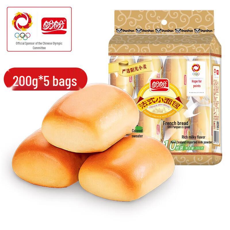 Panpan French Style Mini Bread