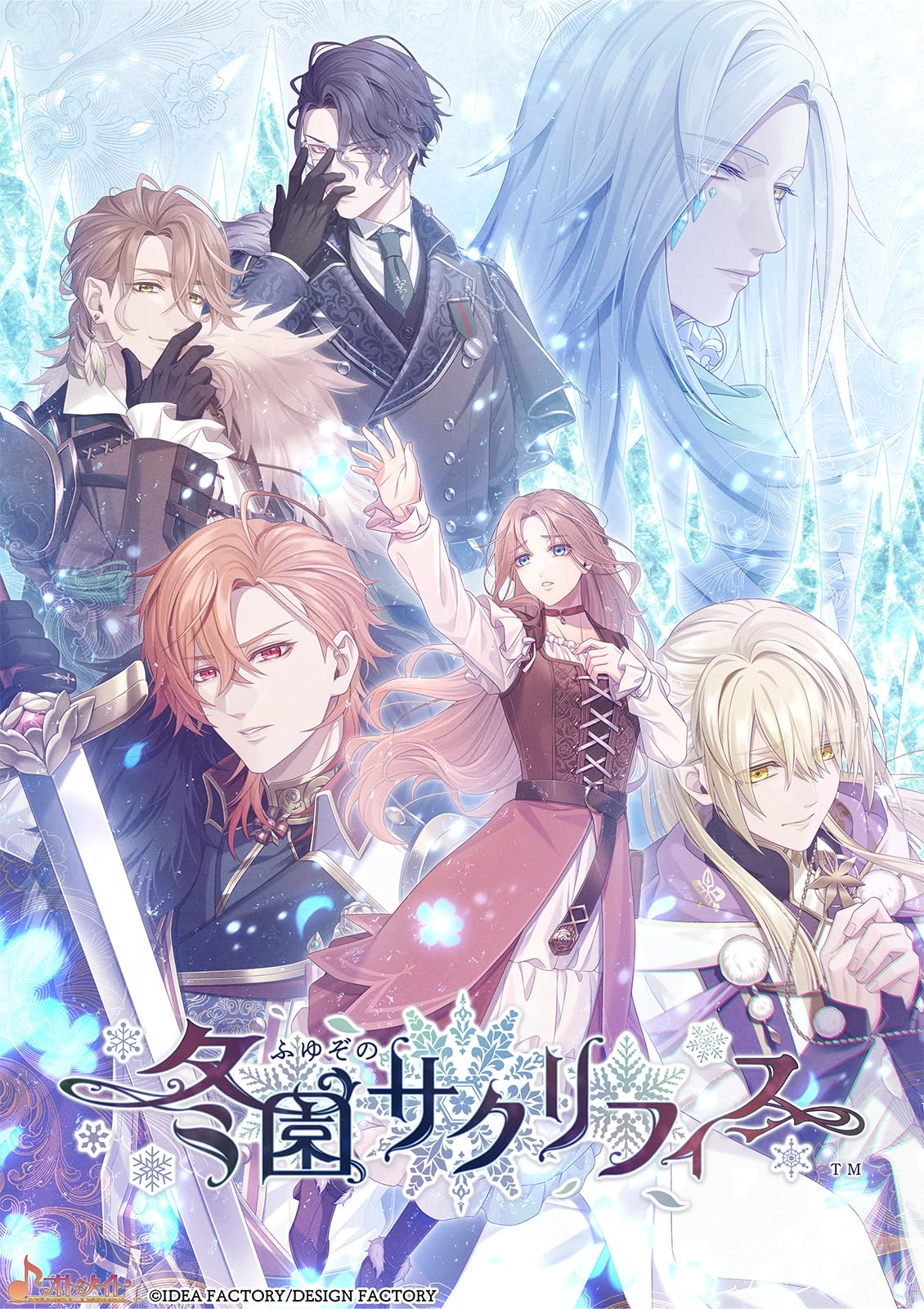 

Fuyuen Sacrifice Спеціальне видання GAMECITY Deluxe Set Наліпка на IC-картку [Switch]