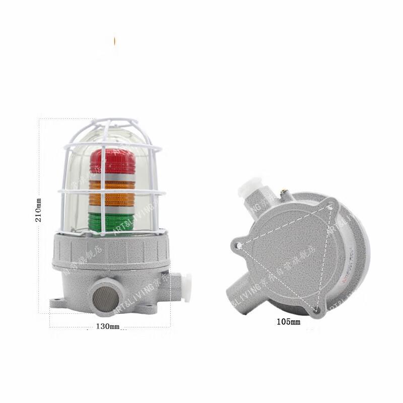 ART&LIVING BBJ Explosion-Proof LED Sound & Light Alarm